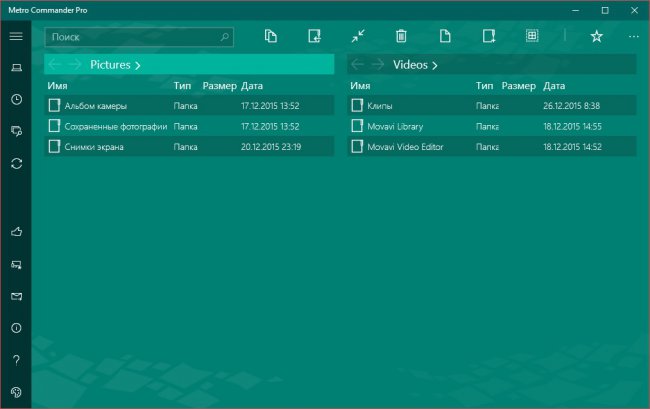Metro Commander Pro для Windows 10 можно купить за 6 рублей
