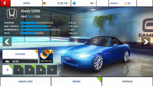 Как избежать бана в Asphalt 8 на Windows 8.1 и 10?