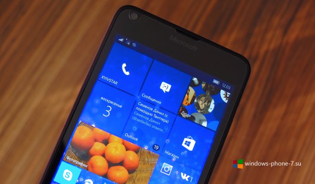 Перечень изменений в Windows 10 Mobile 10586.63