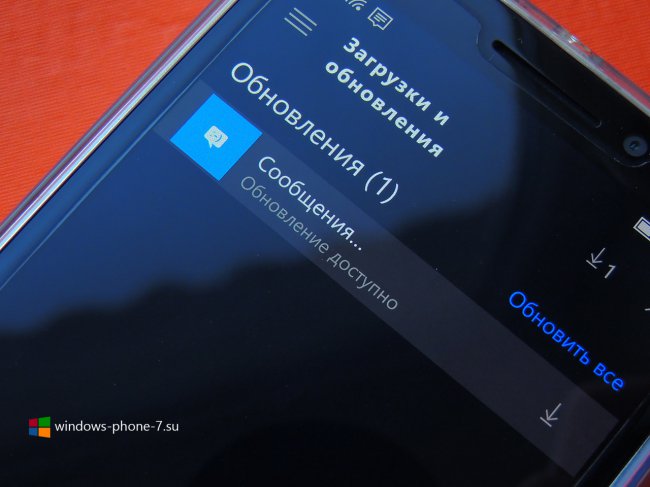 «Сообщения и Skype» для Windows 10 и Windows 10 Mobile получило обновление
