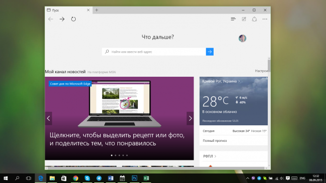 У режима InPrivate в Microsoft Edge есть проблемы