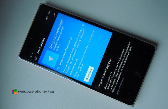 Telegram Messenger для Windows Phone получил версию 1.22