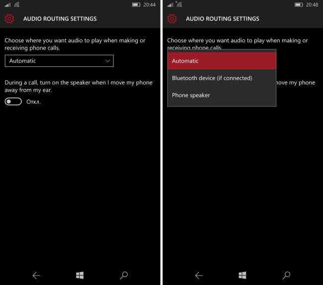 Windows 10 Mobile сможет автоматически выводить голос собеседника на мультимедийный динамик и внешние устройства