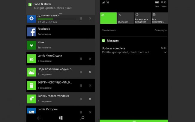 В Магазин Windows 10 Mobile вернутся уведомления об обновлении приложений