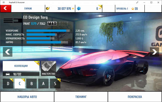 Как взломать все автомобили в Asphalt 8 2.4.2b на Windows 8, 8.1 и 10?