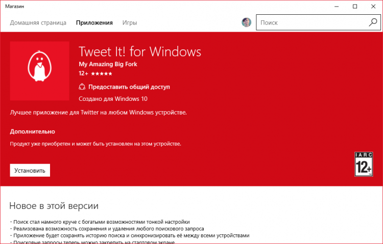 «Tweet It!» на Windows 10 и Windows 10 Mobile получил обновление до версии 2.8.3