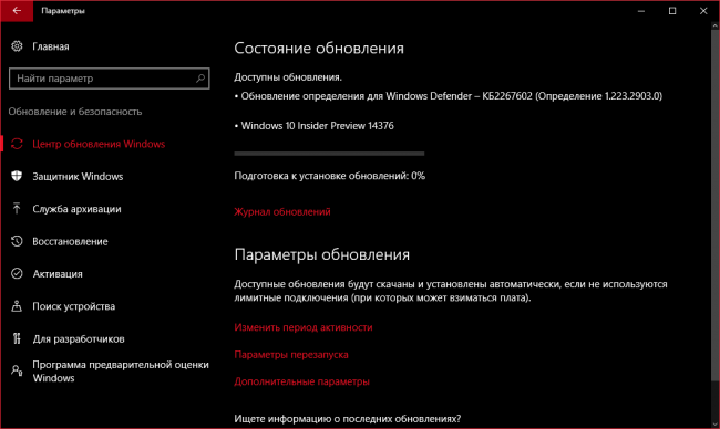 Сборка Windows 10 Insider Preview 14376 доступна для ПК и смартфонов в Fast Ring