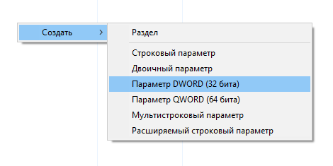 Как сделать панель задач более прозрачной