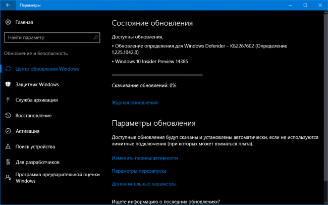 Сборка Windows 10 Insider Preview 14385 доступна для загрузки на ПК и смартфоны из Fast Ring