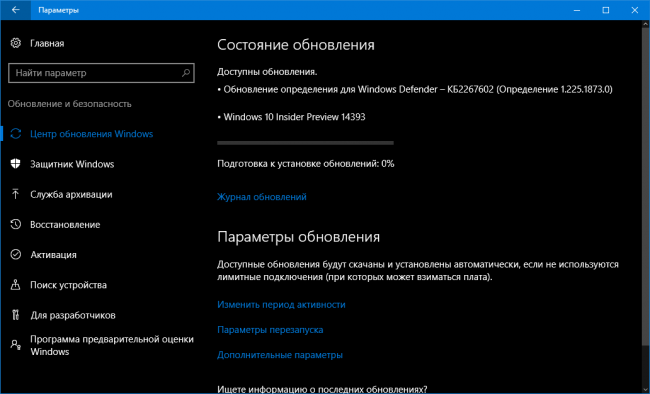 Сборка Windows 10 Insider Preview 14393 доступна для загрузки из Fast Ring для ПК и смартфонов