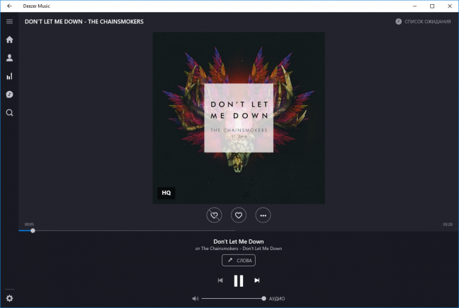 Клиент Deezer для Windows 10 и Windows 10 Mobile вышел из бета-тестирования