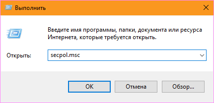 Как запретить Windows 10 автоматически устанавливать рекламные приложения