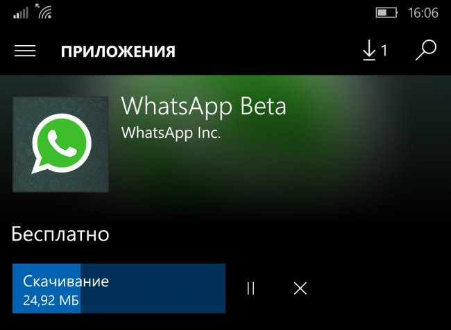 Баг в Магазине Windows 10 Mobile позволяет загрузить WhatsApp Beta всем желающим