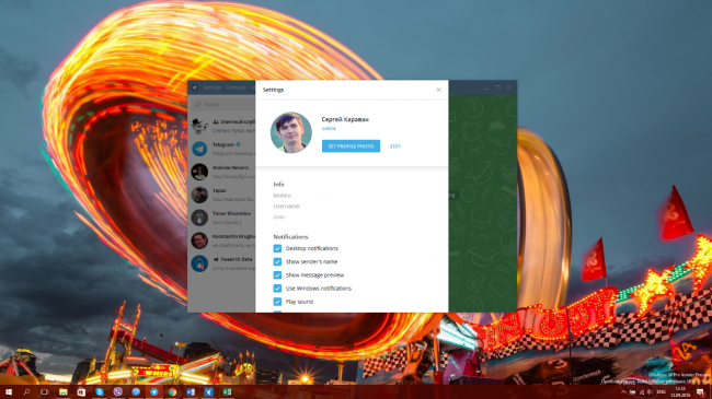Telegram для Windows получил обновление до версии 0.10.5