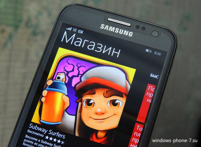 На Windows Phone 8.1 возникли проблемы с Магазином