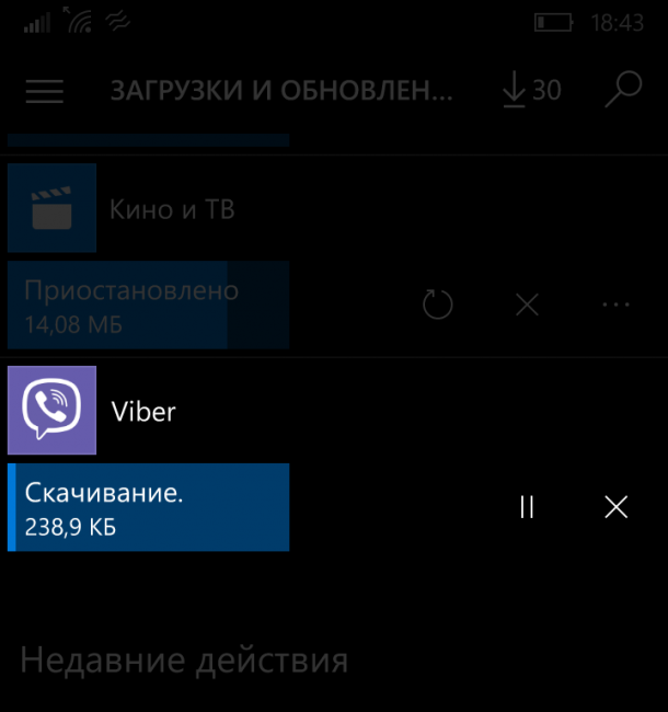 Как обновить Viber на Windows Phone