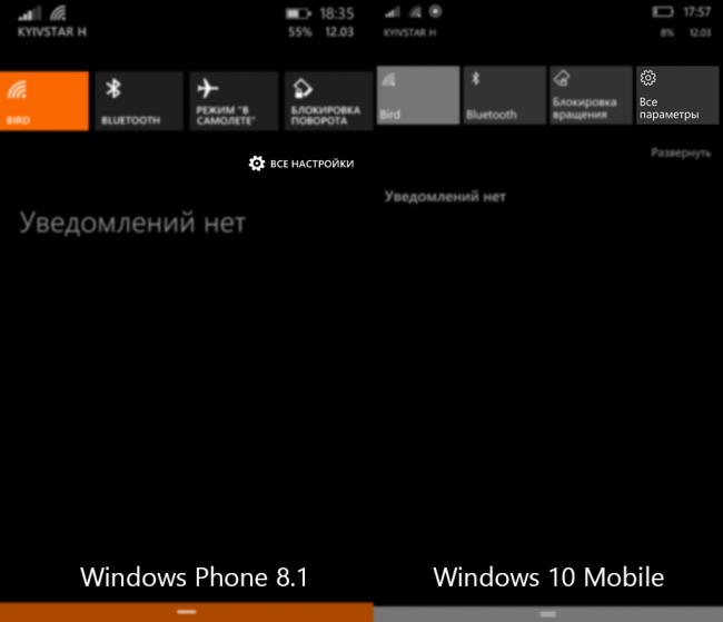 Приложение для селфи-палки на Windows Phone