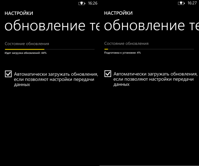 Как установить Windows 8.1 на Windows Phone