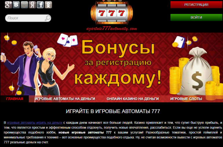 Казино которое дает реальные деньги за регистрацию Казино которое дает реальные деньги за регистрацию мостбет официальный mostbet wfi1 xyz