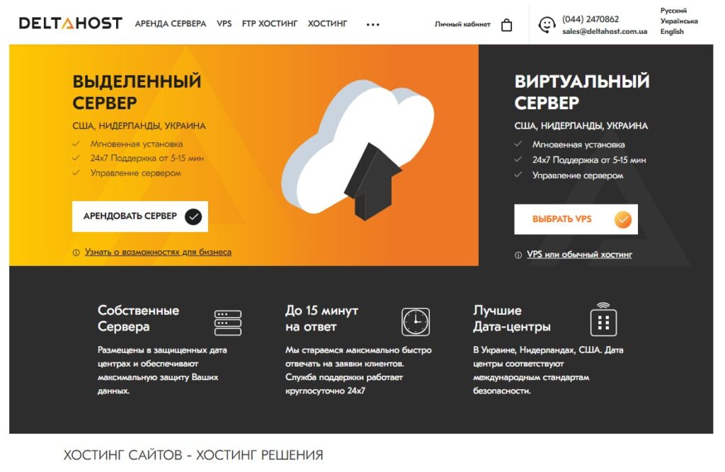 Какой Домен Лучше Для Интернет Магазина