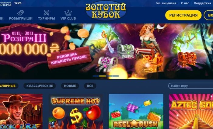 Мобильное приложение VBet: акции и бонусы